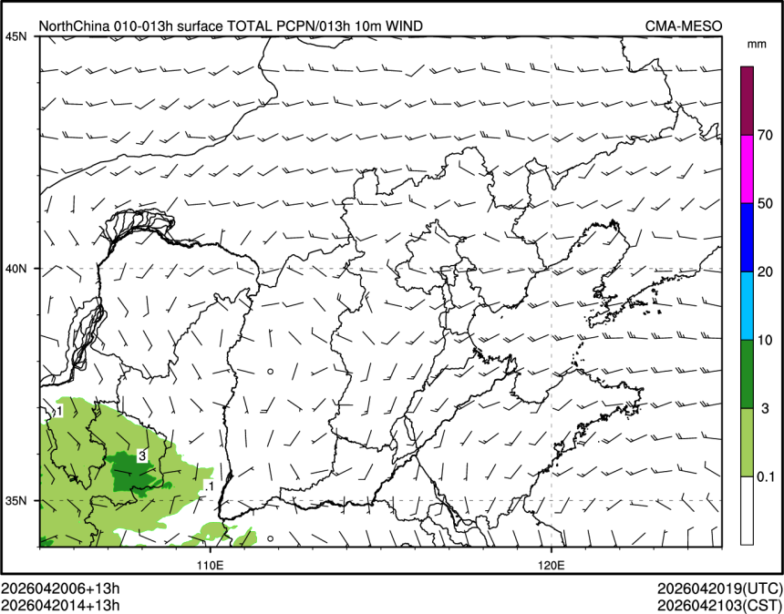 04/20 14时 +013小时
