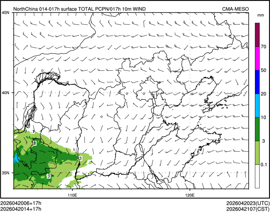 04/20 14时 +017小时
