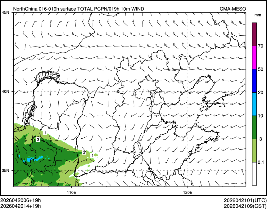 04/20 14时 +019小时