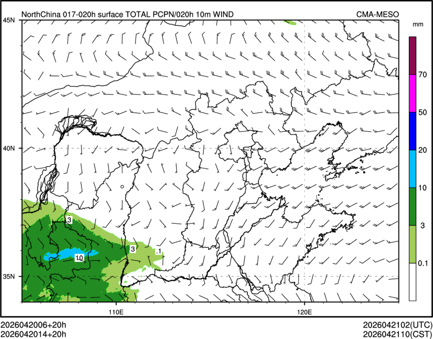 04/20 14时 +020小时