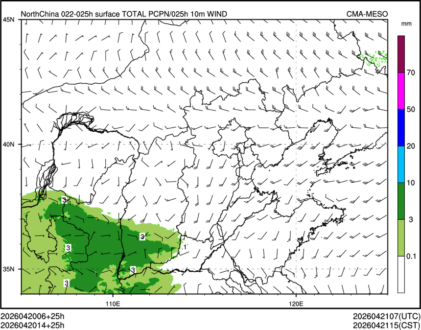 04/20 14时 +025小时