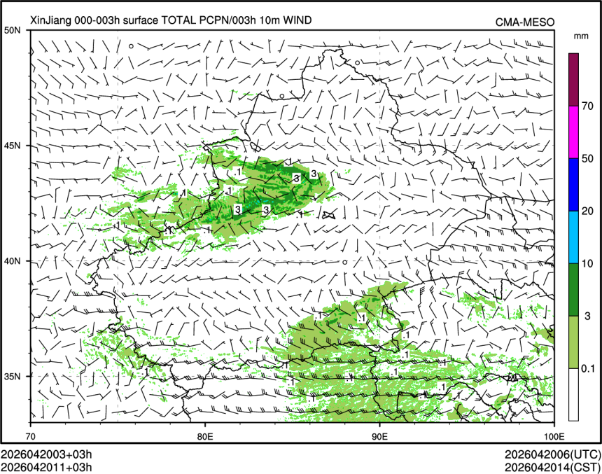 04/20 11时 +003小时