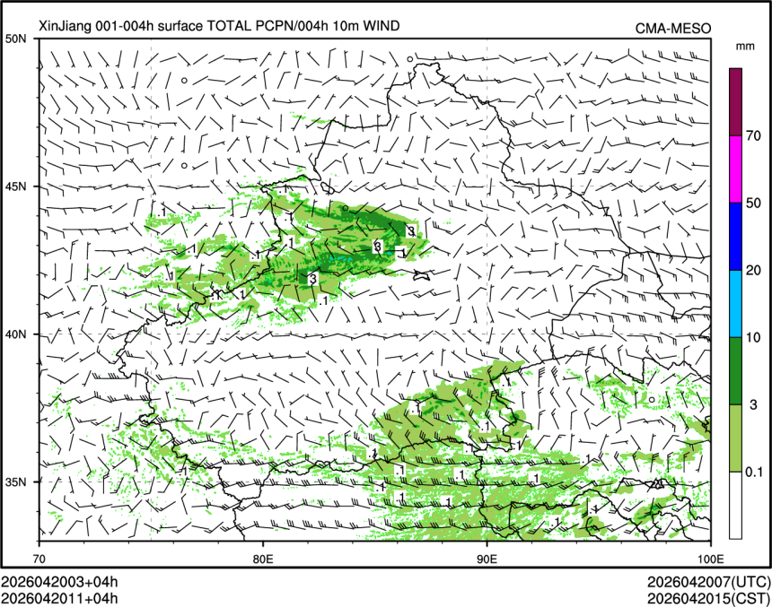 04/20 11时 +004小时