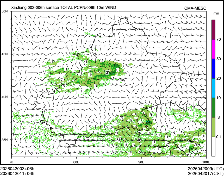 04/20 11时 +006小时