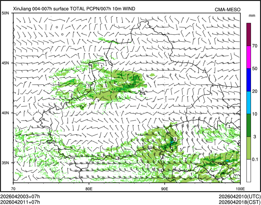 04/20 11时 +007小时