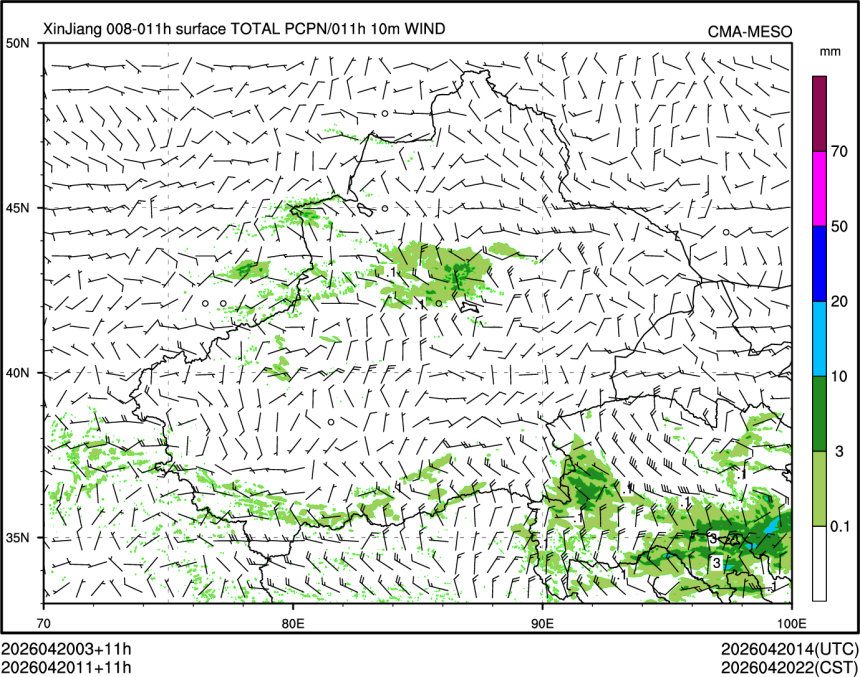 04/20 11时 +011小时