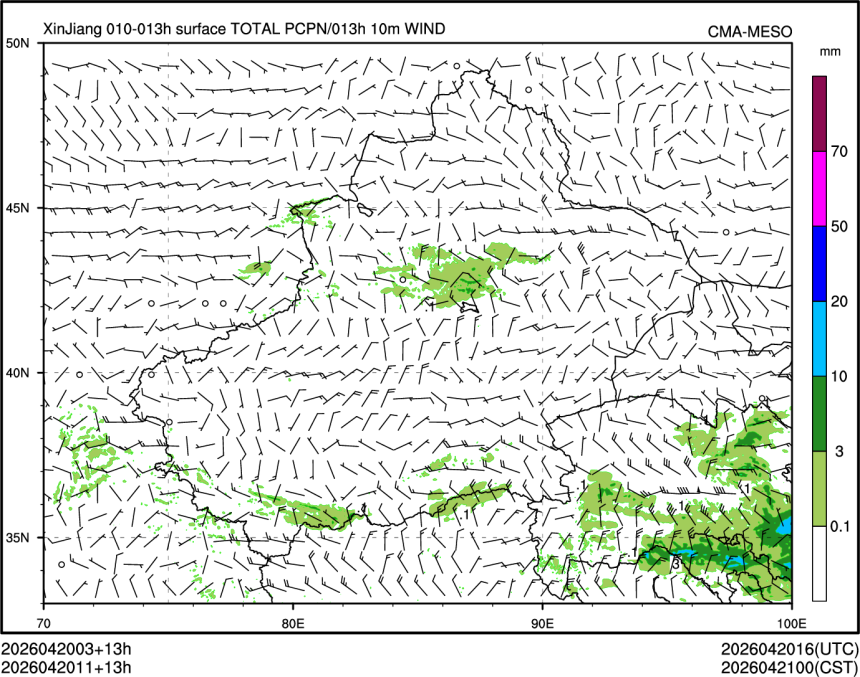 04/20 11时 +013小时
