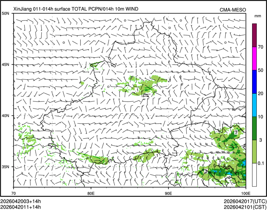 04/20 11时 +014小时