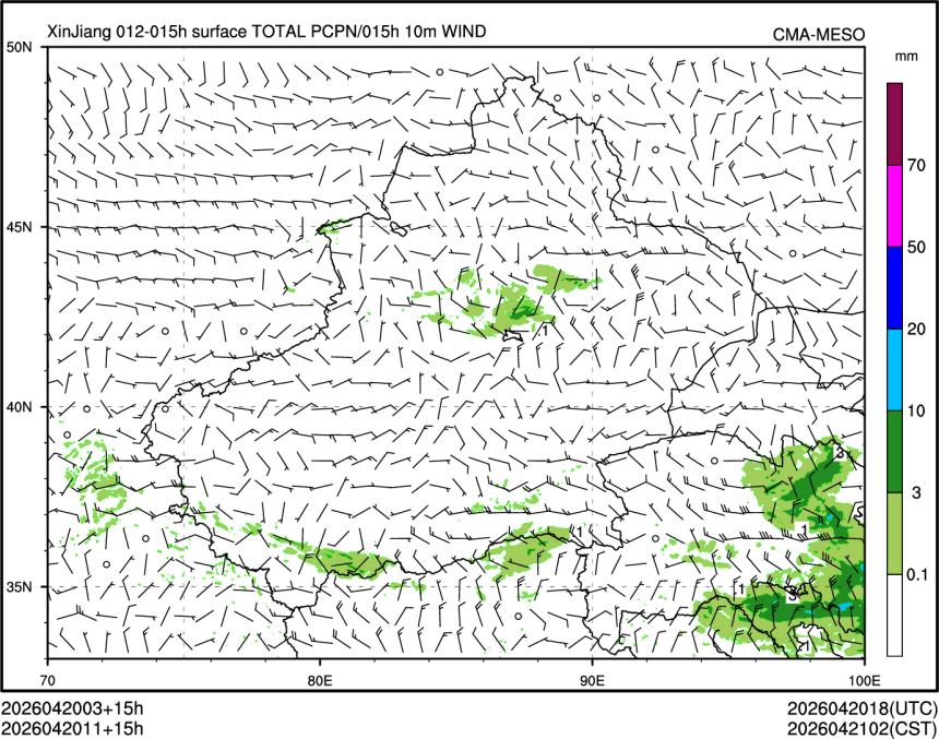 04/20 11时 +015小时