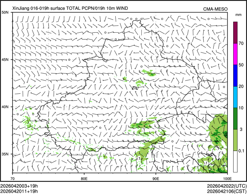 04/20 11时 +019小时