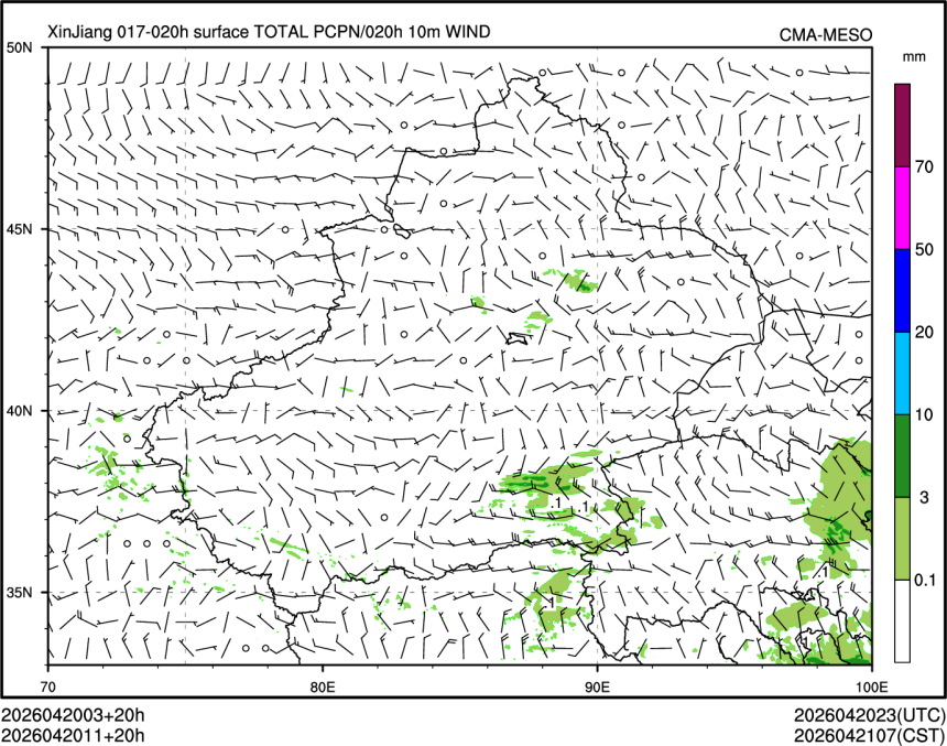 04/20 11时 +020小时