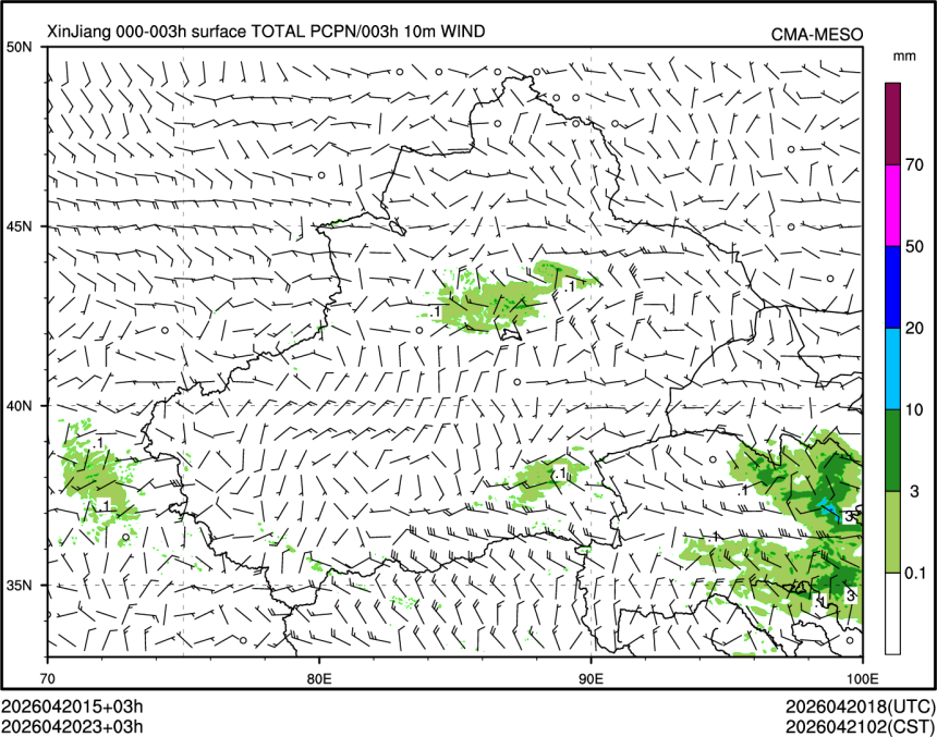 04/20 23时 +003小时