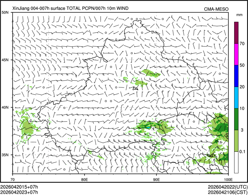 04/20 23时 +007小时