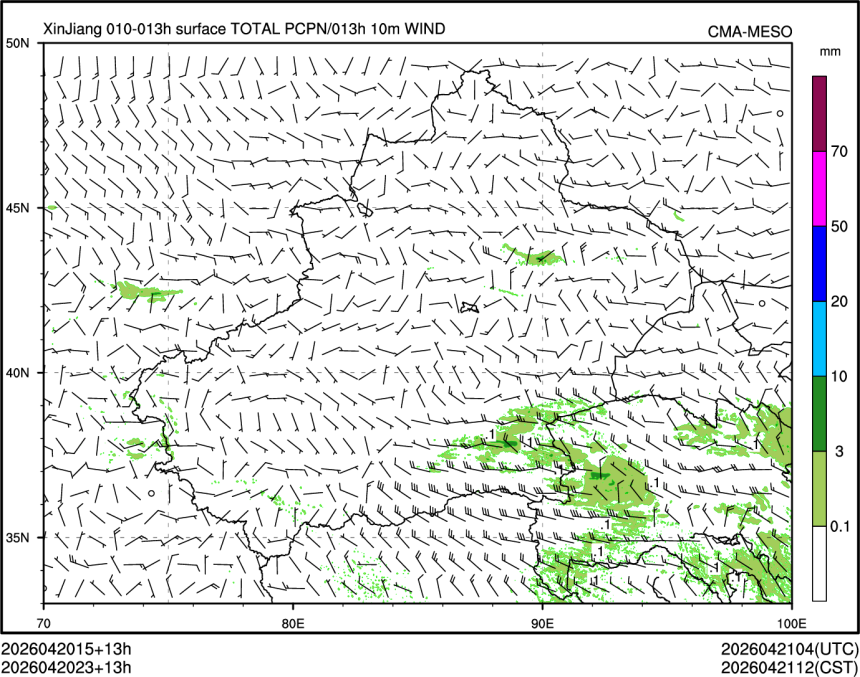 04/20 23时 +013小时