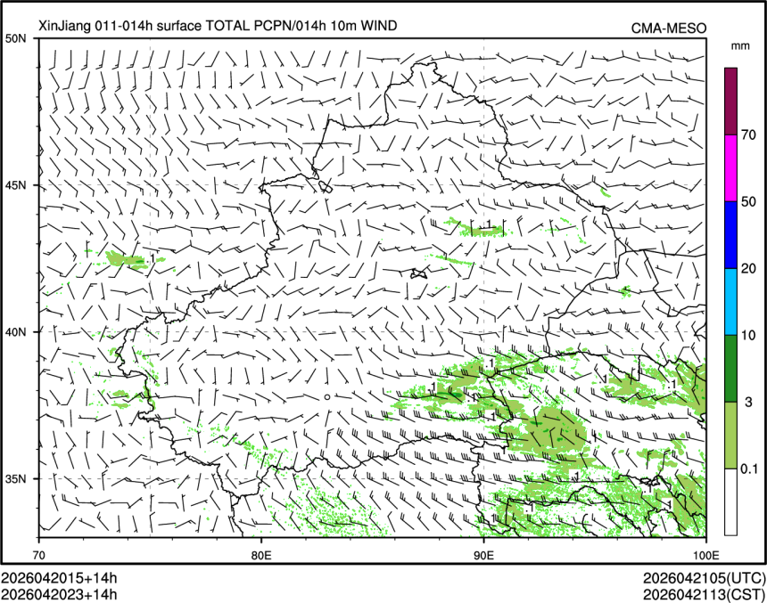 04/20 23时 +014小时