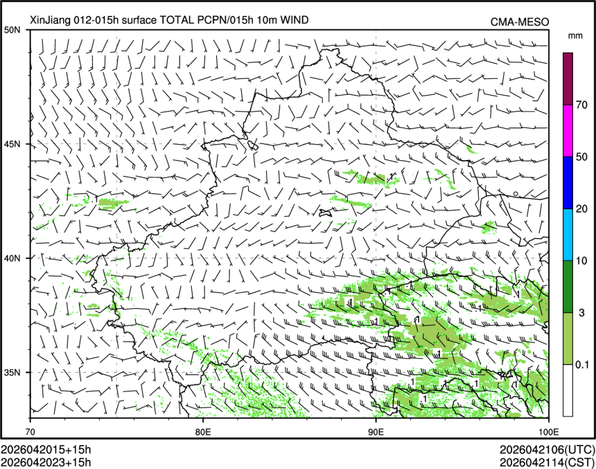 04/20 23时 +015小时