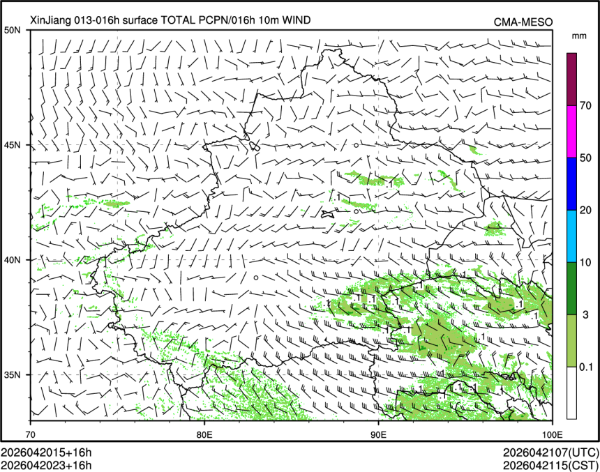 04/20 23时 +016小时