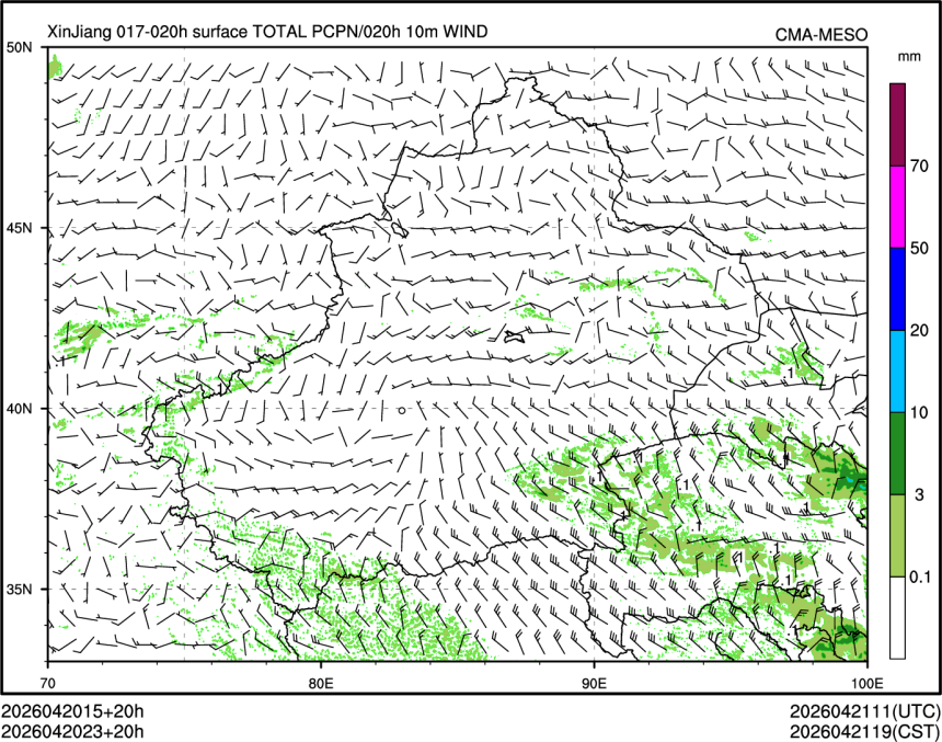 04/20 23时 +020小时
