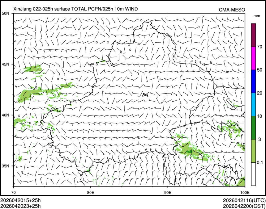04/20 23时 +025小时