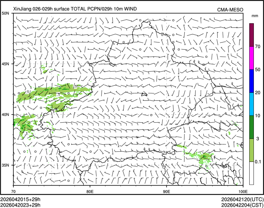 04/20 23时 +029小时