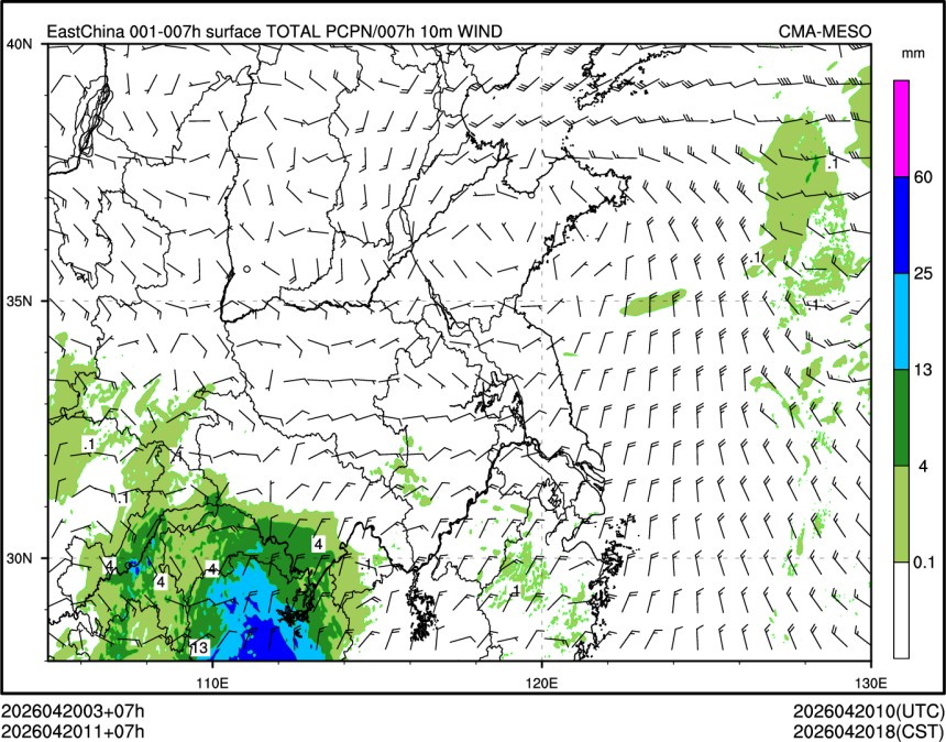 04/20 11时 +007小时