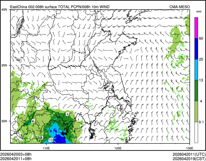04/20 11时 +008小时