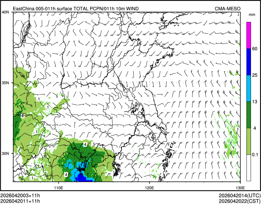 04/20 11时 +011小时