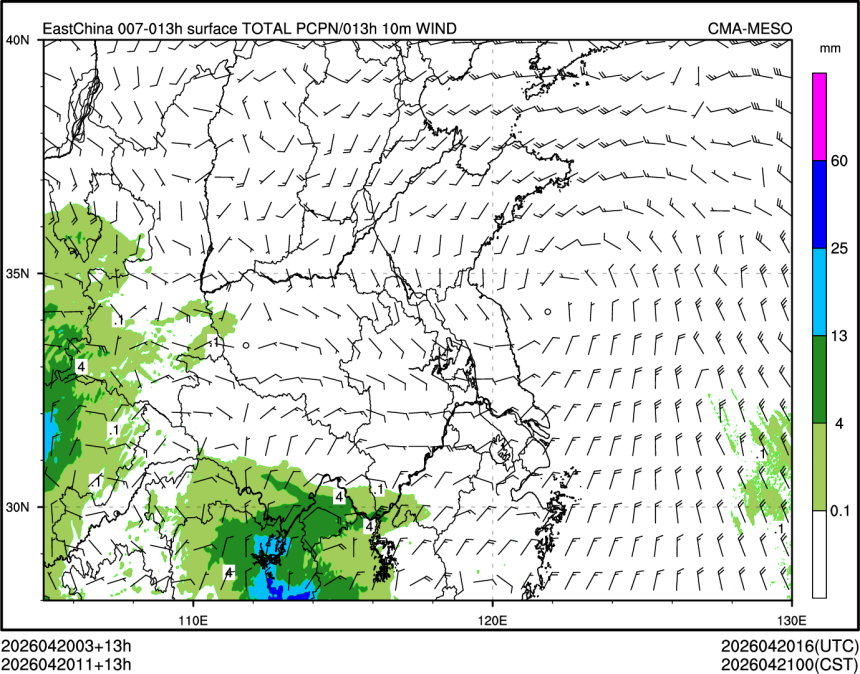 04/20 11时 +013小时