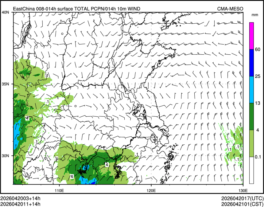 04/20 11时 +014小时