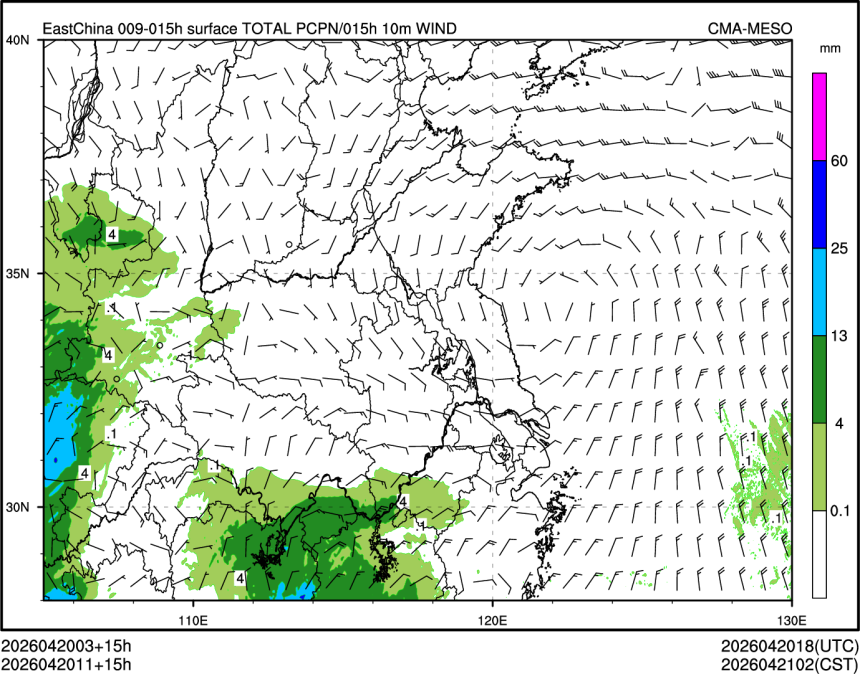 04/20 11时 +015小时