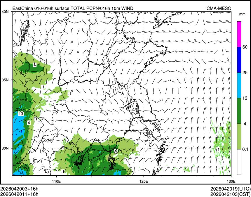 04/20 11时 +016小时