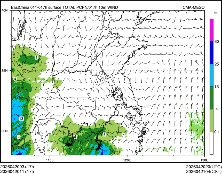 04/20 11时 +017小时