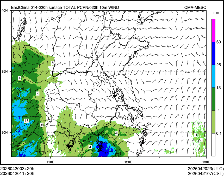 04/20 11时 +020小时