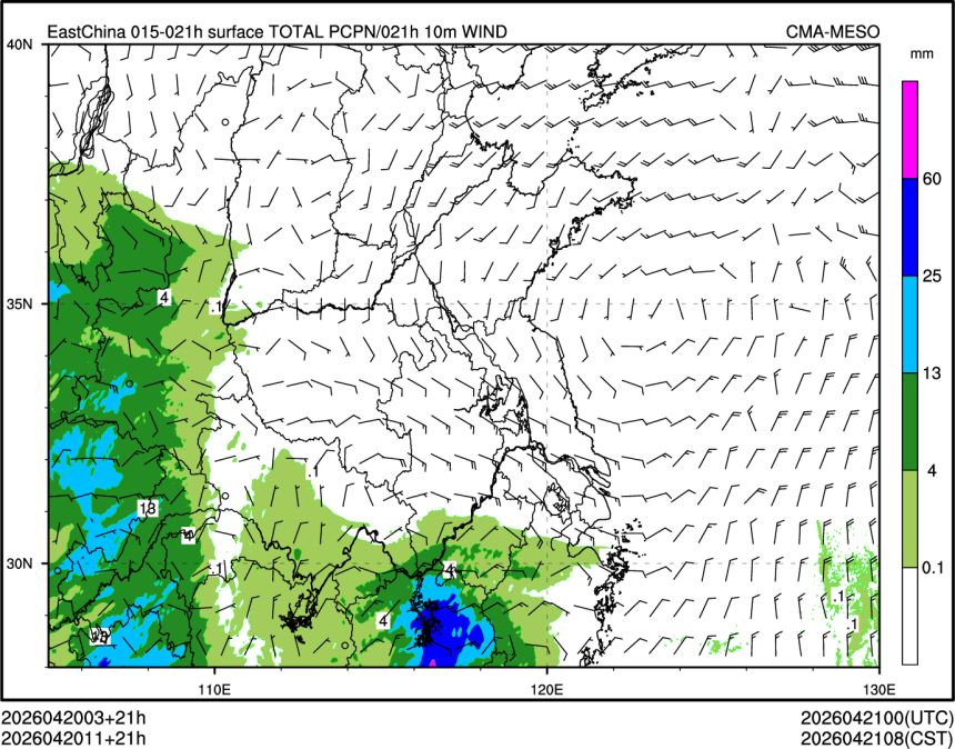 04/20 11时 +021小时