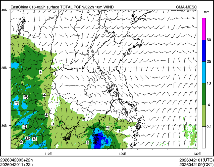 04/20 11时 +022小时
