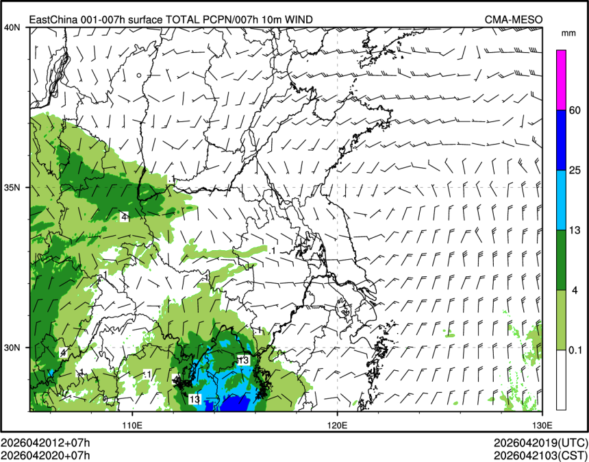 04/20 20时 +007小时
