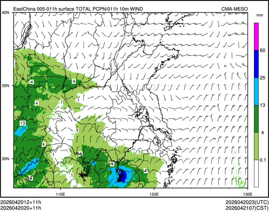 04/20 20时 +011小时