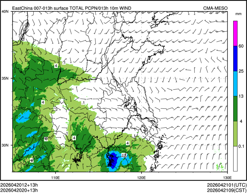 04/20 20时 +013小时