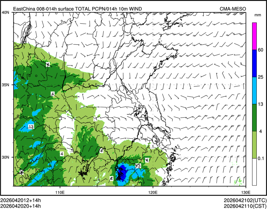 04/20 20时 +014小时