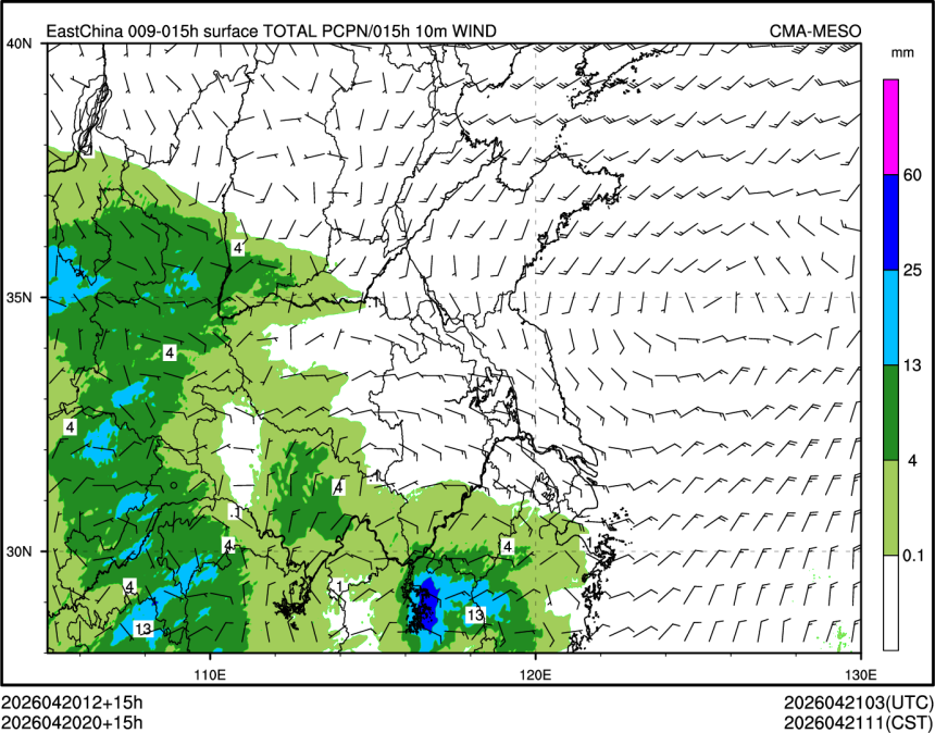 04/20 20时 +015小时