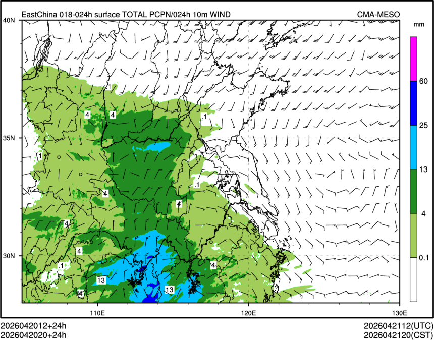 04/20 20时 +024小时