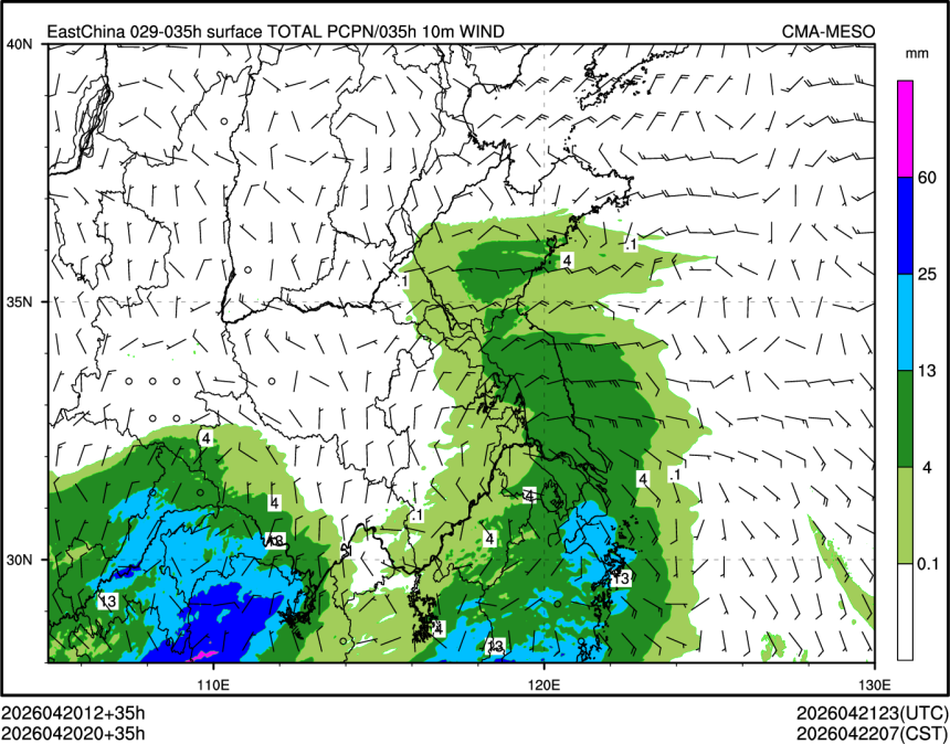 04/20 20时 +035小时