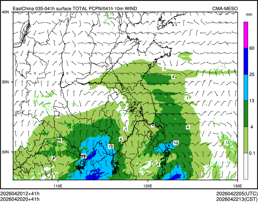 04/20 20时 +041小时
