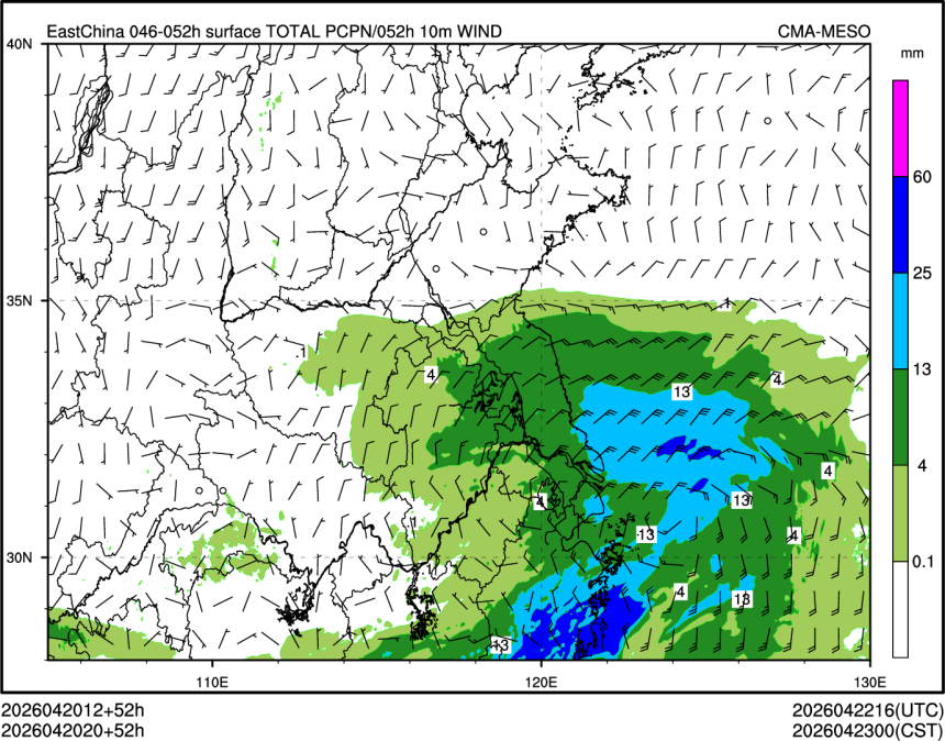 04/20 20时 +052小时