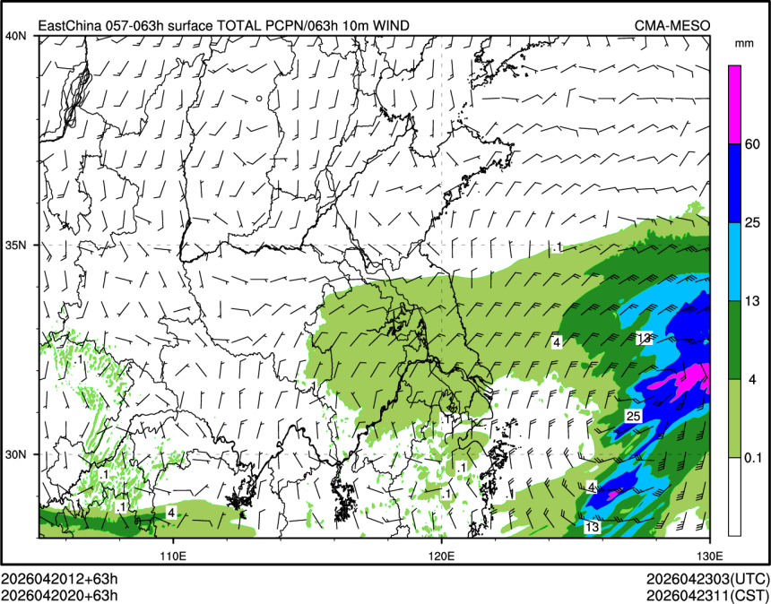 04/20 20时 +063小时