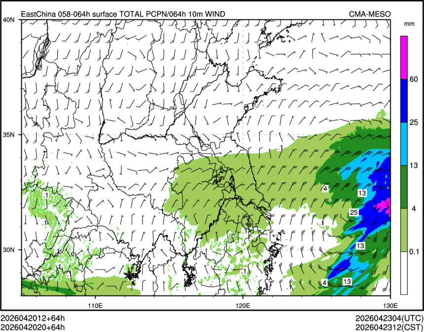04/20 20时 +064小时