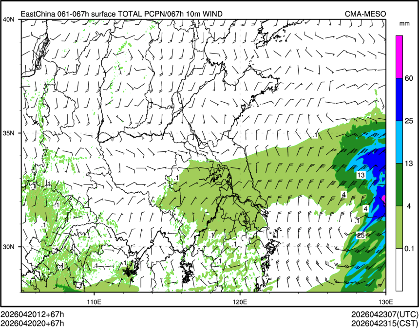 04/20 20时 +067小时