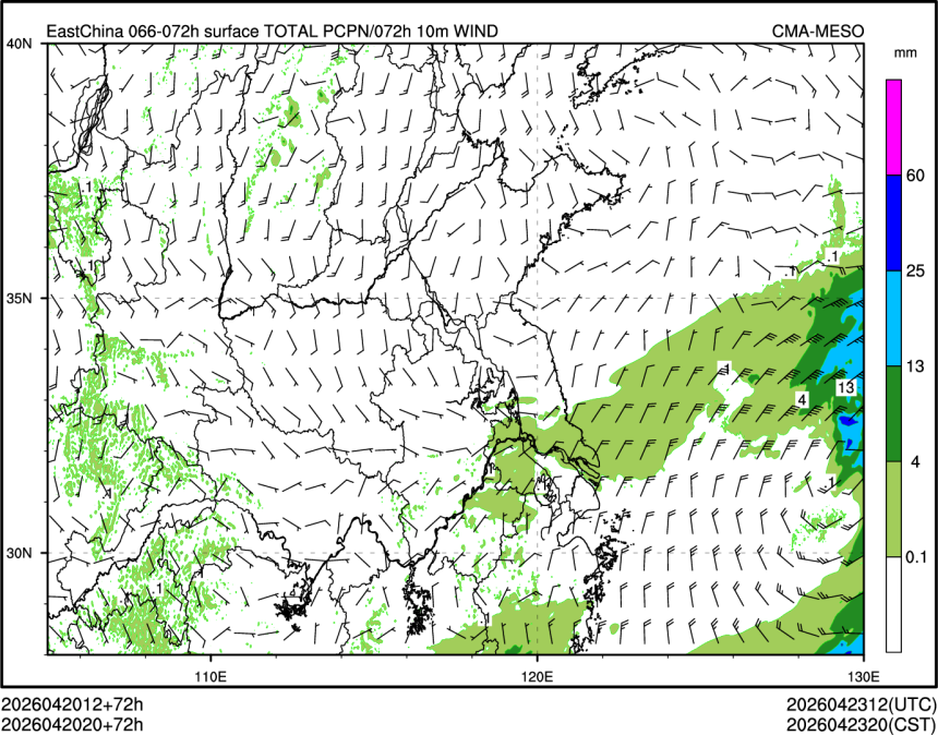 04/20 20时 +072小时