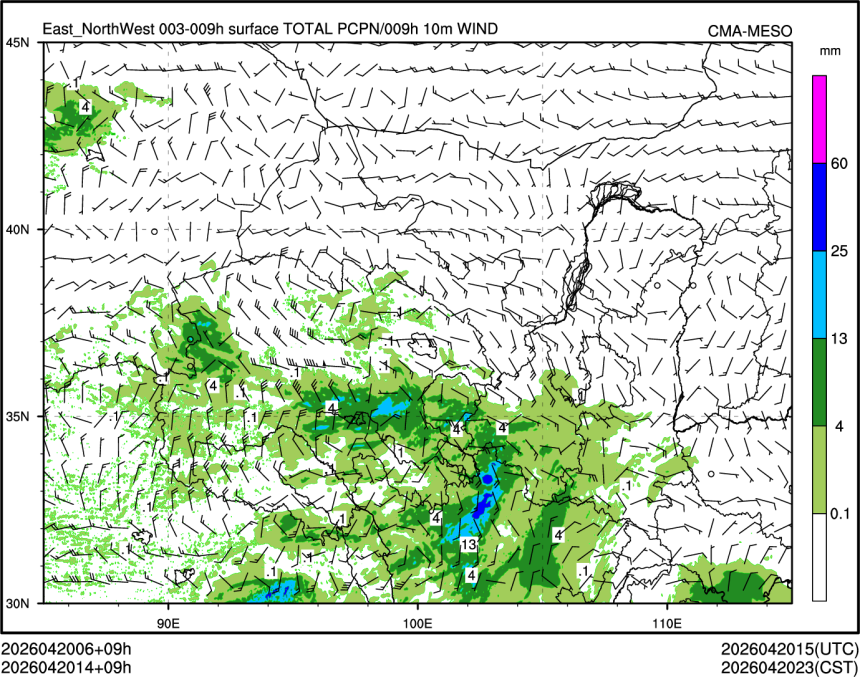 04/20 14时 +009小时