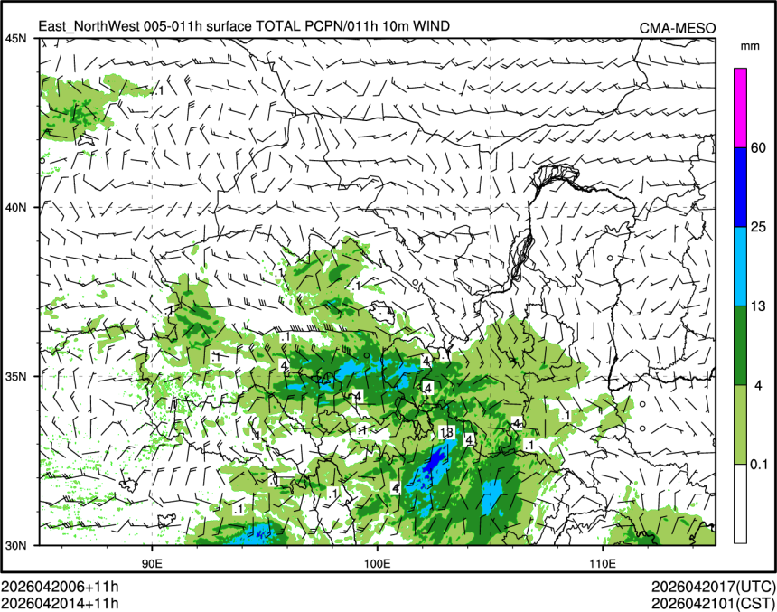 04/20 14时 +011小时